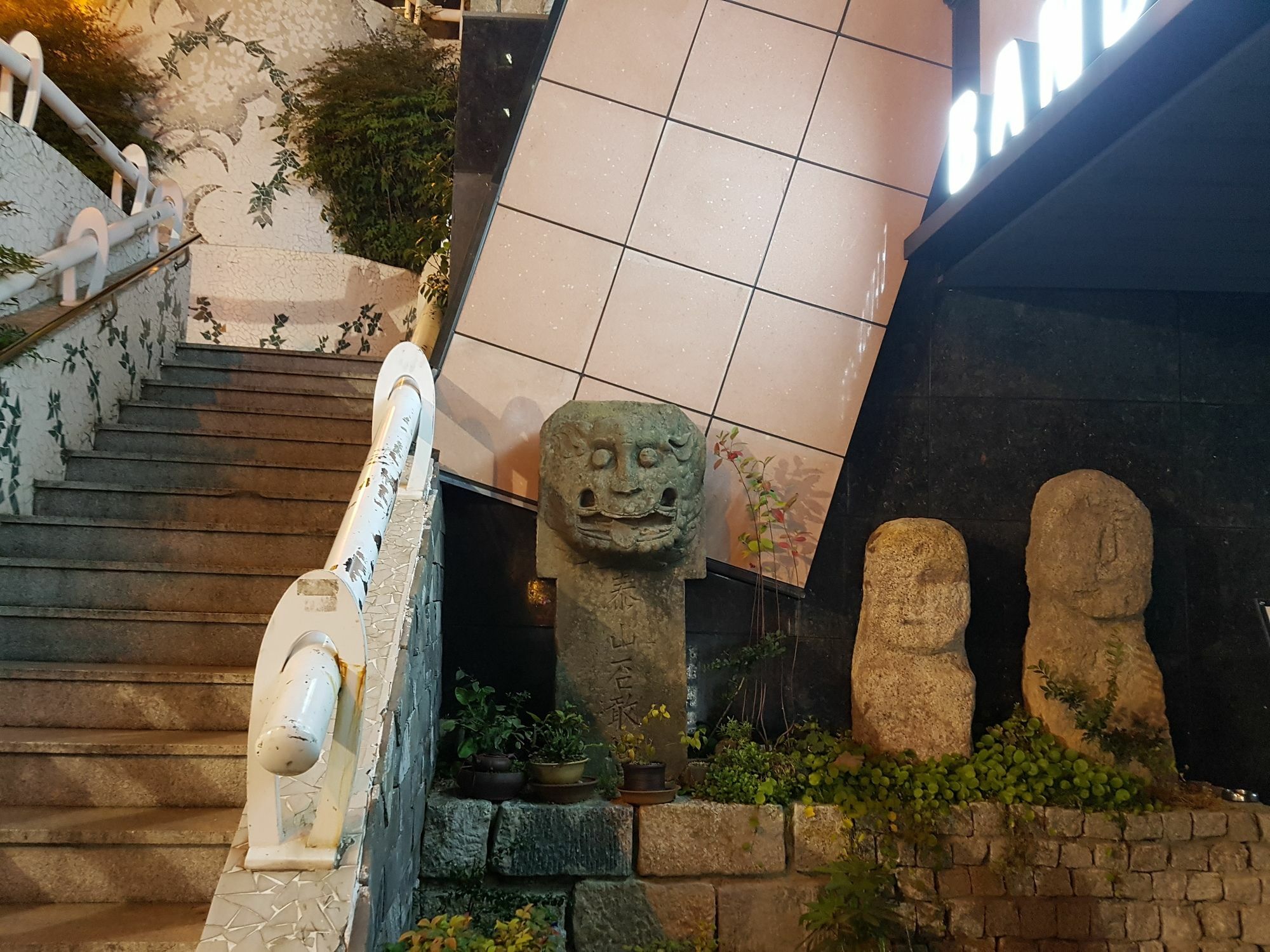 Bandal Hotel Busan Exterior photo